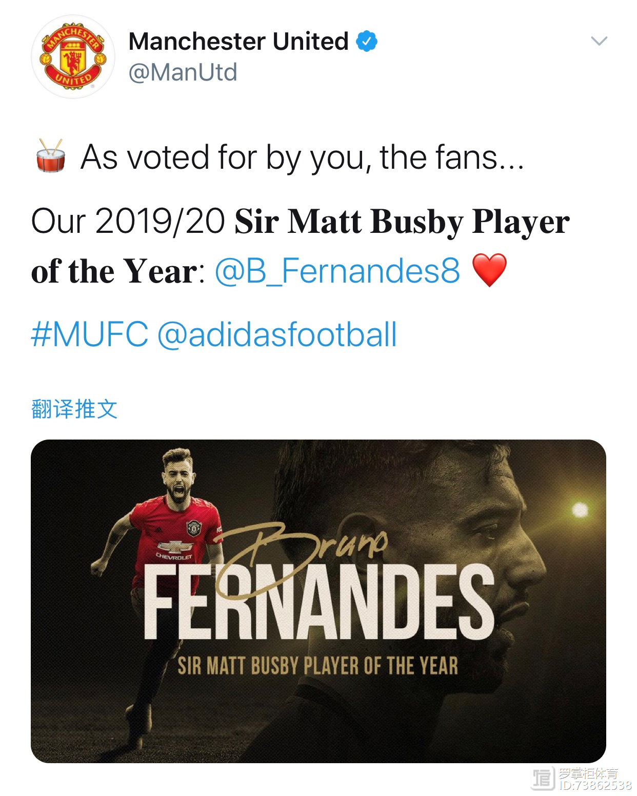 乐鱼app- 今晚曼联vs布莱顿直播 